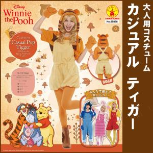 ディズニー ハロウィン 仮装のランキングtop100 人気売れ筋ランキング Yahoo ショッピング