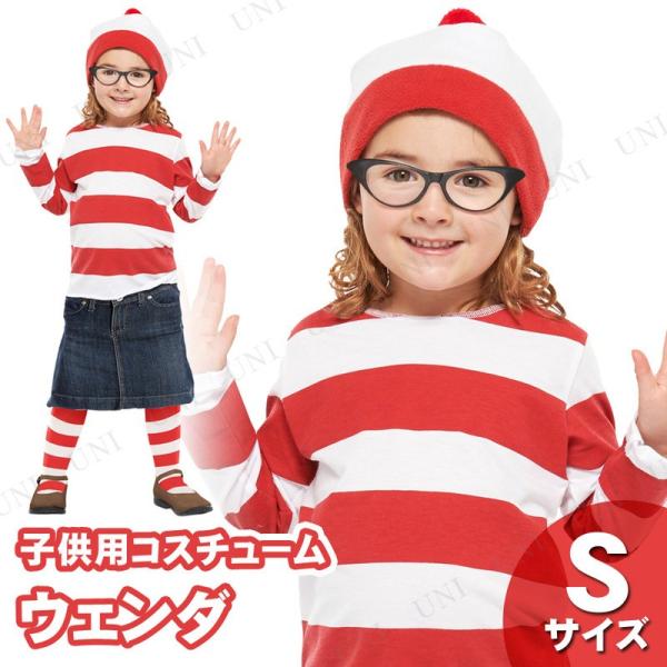 コスプレ 仮装
