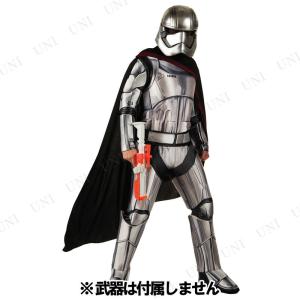 コスプレ 仮装 デラックスキャプテン・ファズマ...の詳細画像1