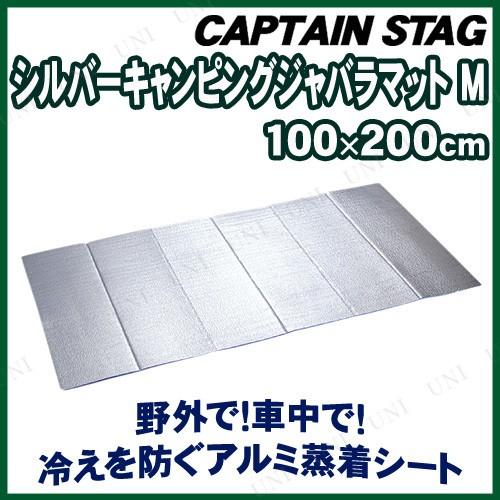 CAPTAIN STAG(キャプテンスタッグ) シルバーキャンピングジャバラマット(M) 100×2...