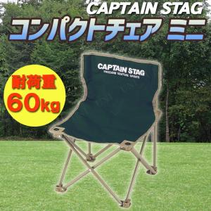 キャプテンスタッグCSアルミリラックスチェアー、グリーン CS Classics CAPTAIN STAG(キャプテンスタッグ) リクライニング