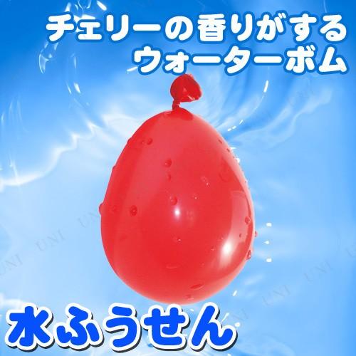 4” ウォーターバルーンズ チェリーボムズ
