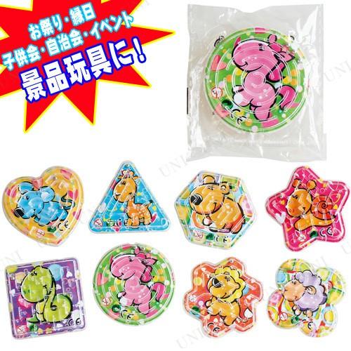 50点セット ミニめいろゲーム 種類指定不可