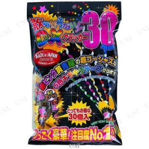 散らからないデラックス(30個入)