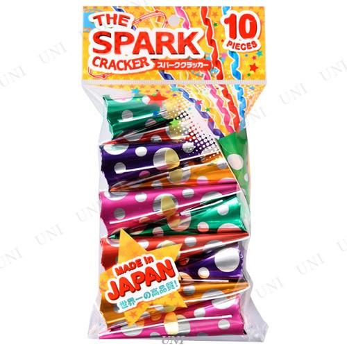 スパーククラッカー(10個入)