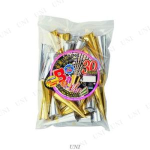 華麗に散らかるクラッカー(30個入)