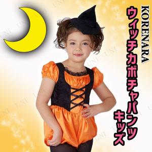 コスプレ 仮装 KORENARA ウィッチカボチ...の商品画像