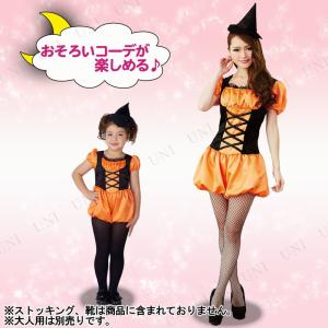 コスプレ 仮装 KORENARA ウィッチカボ...の詳細画像3