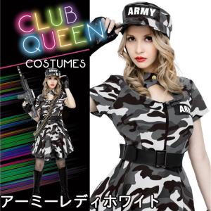 リバーシブル ポリス&プリズナー ハロウィン 衣装 コスプレ 警察 囚人