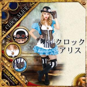 Disney（ディズニー） 不思議の国のアリス コスチューム 大人用 奉仕品