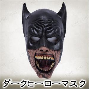 オリジナル ダークヒーロー系マスク　値下げ不可 party-honpo_pw-81947s