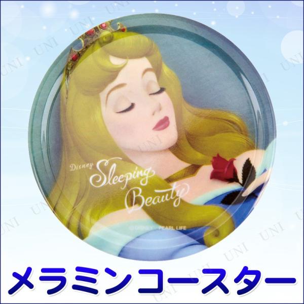 ディズニー メラミンコースター 眠れる森の美女