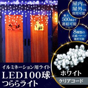 2025 LED スターアーチ 1784949 入り口 門 大型 ライト 星型 屋内 屋外