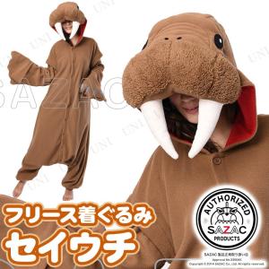 コスプレ 仮装 衣装 ハロウィン コスチューム パーティーグッズ 余興