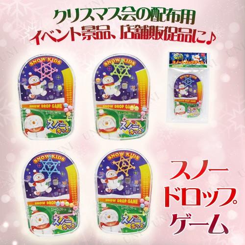 [25点パック] スノーキッズ スノードロップゲーム 色指定不可 スノーマン プチ玩具 クリスマス装...