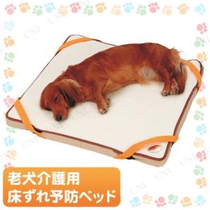 Petio（ペティオ） 大型犬 ヘルスケア 介護用品 床ずれ予防 介護用