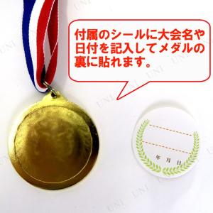 金メダル 運動会用品 トロフィー パーティーグ...の詳細画像2