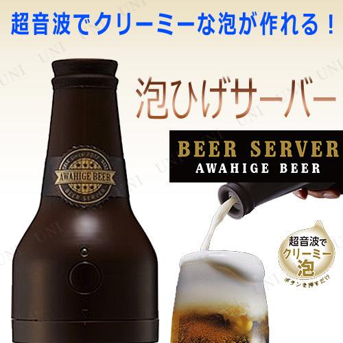 泡ひげビアーサーバー ブラウン DBS-17BR