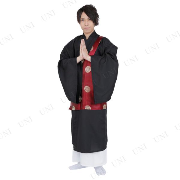 コスプレ 仮装 Patymo お坊さん 僧侶衣装 仏教和尚服 (袈裟 袴付き) ハロウィン コスチュ...