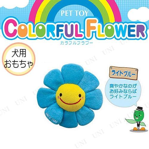 カラフルフラワー ライトブルー