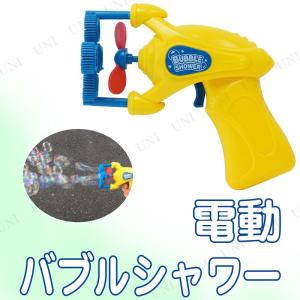 バブルガン 電動 結婚式の商品一覧 通販 Yahoo ショッピング