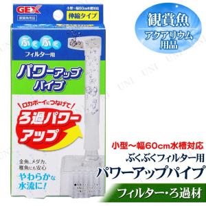 超なが!スーパーロングピンポイントネット エーワン 虫取り網 昆虫採集