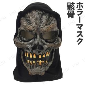 怖いマスクの商品一覧 通販 Yahoo ショッピング