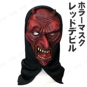 コスプレ 仮装 衣装 ハロウィン パーティーグッズ Uniton