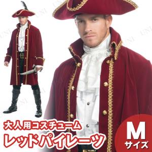 コスプレ 仮装 衣装 ハロウィン コスチューム パーティーグッズ 余興