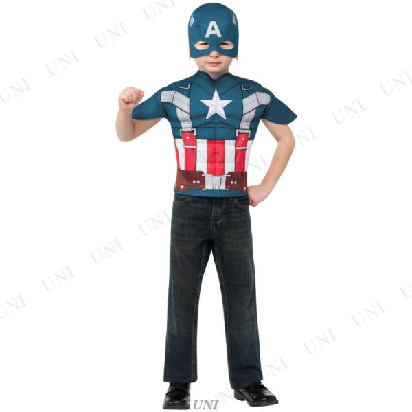 コスプレ 仮装 レトロキャプテンアメリカトップス 子供用 (マスク付き) アベンジャーズ 仮装・コス...
