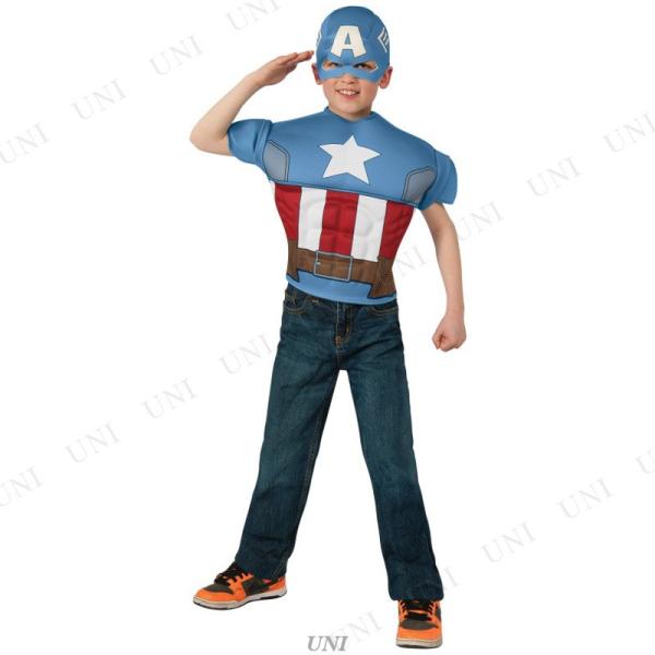コスプレ マーベル キャプテンアメリカ マッスルチェストシャツ 子供用 STD 仮装 衣装