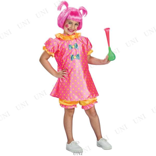 コスプレ 仮装 ベビードールクラウン 子供用 S Rubies Costumes コスチューム 仮装...