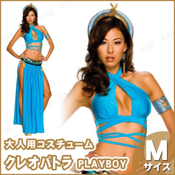 コスプレ 仮装 Playboy クレオパトラ M Rubies Costumes プレイボーイ コス...