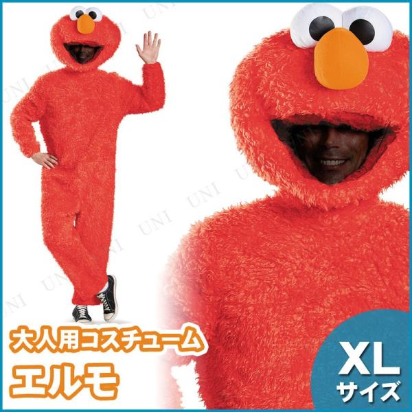 コスプレ ハロウィン アニメ 余興 着ぐるみ エルモ XL (42-46) 仮装 衣装 コスチューム