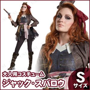 海賊 ジャック・スパロウ 衣装、コスチューム ディズニー 大人女性用