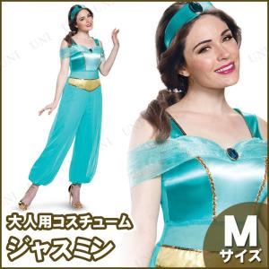 ジャスミン 衣装、コスチューム 大人女性用 アラジン Deluxe