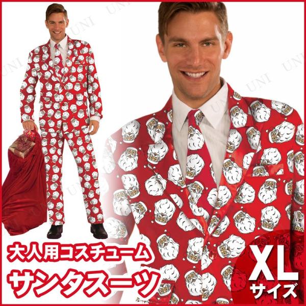 コスプレ 衣装 メンズ クリスマス 男性用 仮装 サンタスーツ 大人用 XL (大きいサイズ)