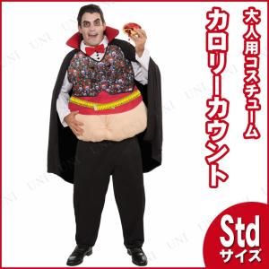 コスプレ 仮装 衣装 ハロウィン コスチューム メンズ 大人用