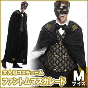 怪盗 仮面マスクの商品一覧 通販 Yahoo ショッピング