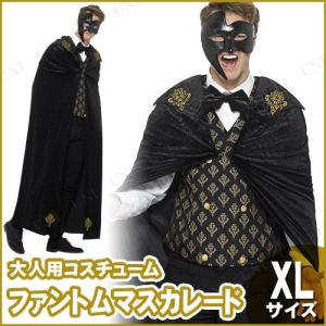 コスプレ 仮装 衣装 ハロウィン コスチューム パーティーグッズ 余興