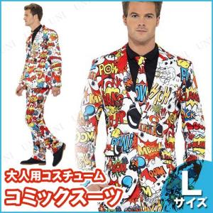 ド派手スーツ メンズの商品一覧 通販 Yahoo ショッピング