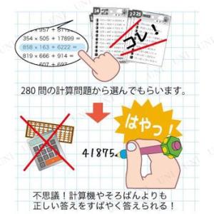 ドラえもん ひみつ道具マジック コンピューター...の詳細画像3