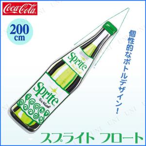コカ コーラ スプライトフロート 200cm｜party-honpo