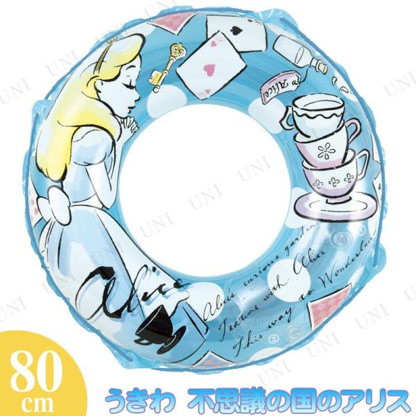 浮き輪 80cm アリス 東京ローソク製造 ディズニー プール用品 ビーチグッズ ディズニー浮き輪 ...