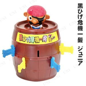 テーブルゲーム 黒ヒゲ危機一髪ジュニア : 販促イベント屋 - 通販