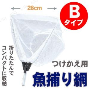 魚網 つけかえ用 隠れ網 忍者 Dタイプ エーワン 釣り用品 玉網 タモ