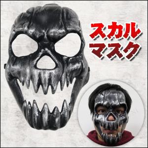 怖いマスクの商品一覧 通販 Yahoo ショッピング