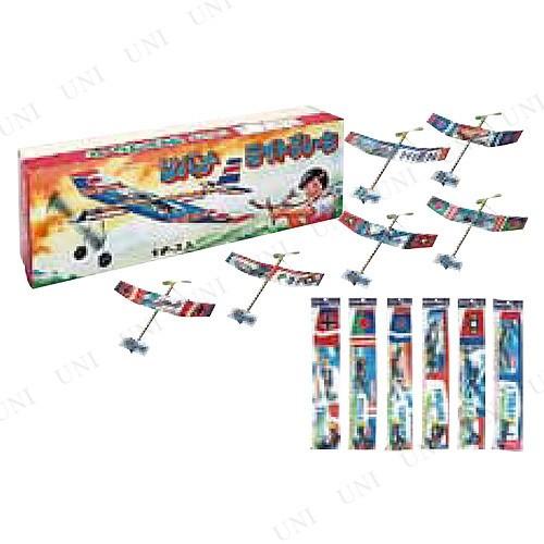 12点セット ライトプレーン 種類指定不可