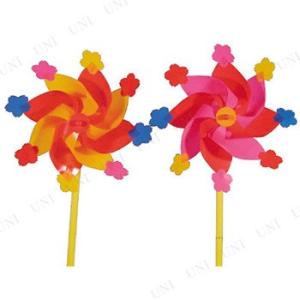 50点セット 組み上がり風車 16cm 色指定不可