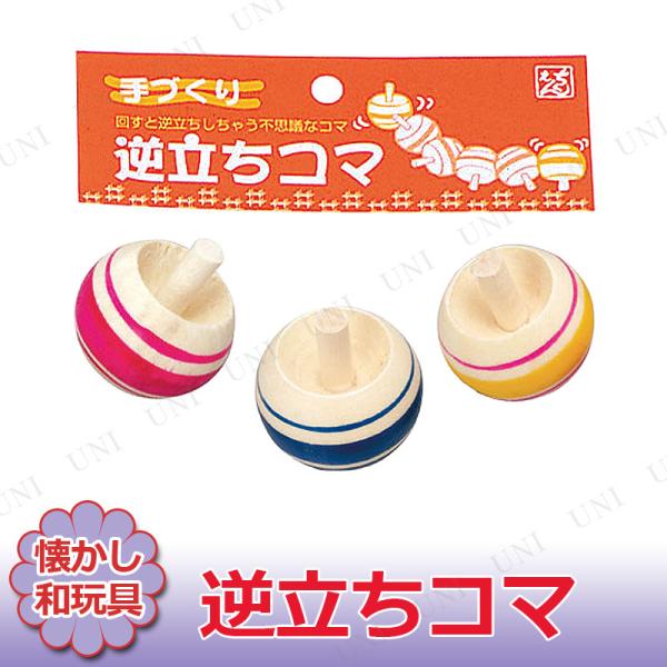正月飾り　正月用品
